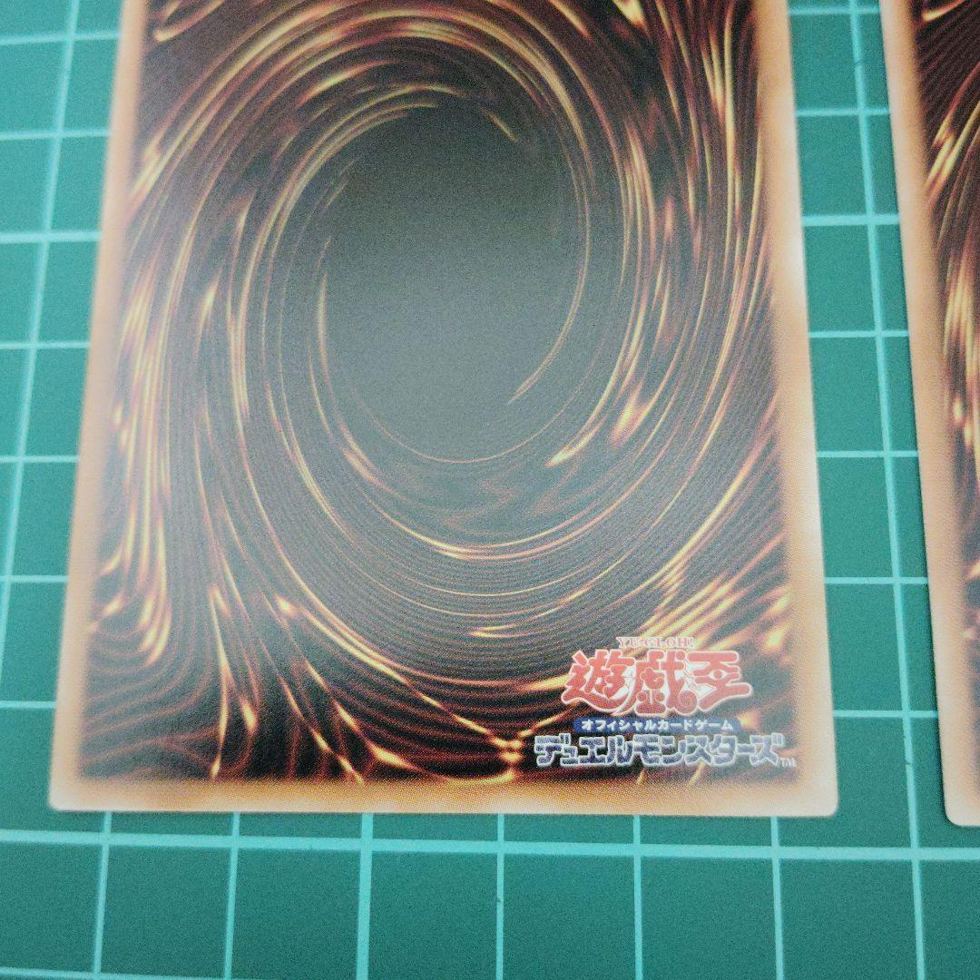 ドレミコード・プリモア　プリズマティックシークレット