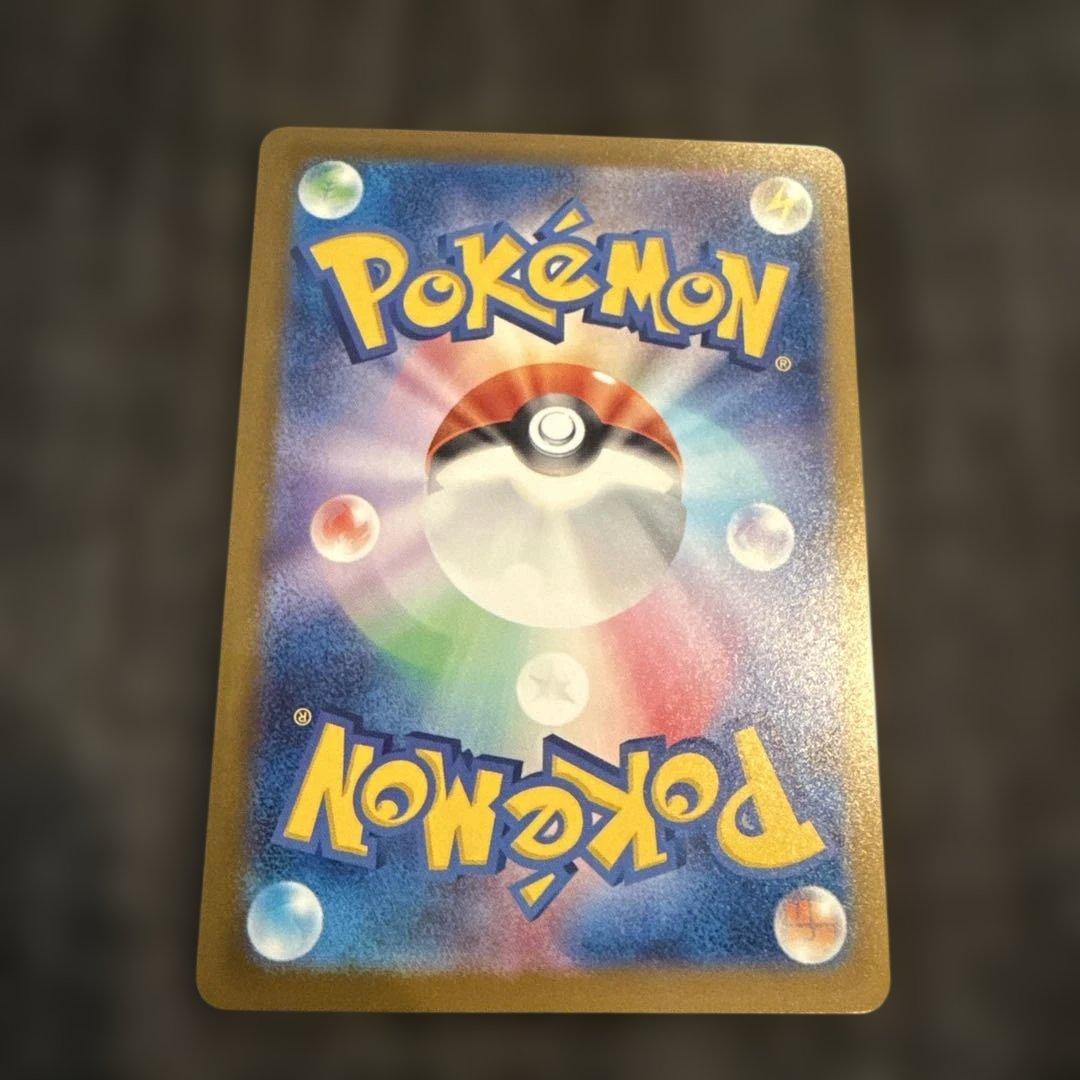 極品メガカイリューex MUR [M2a 250/193] MEGAドリームex