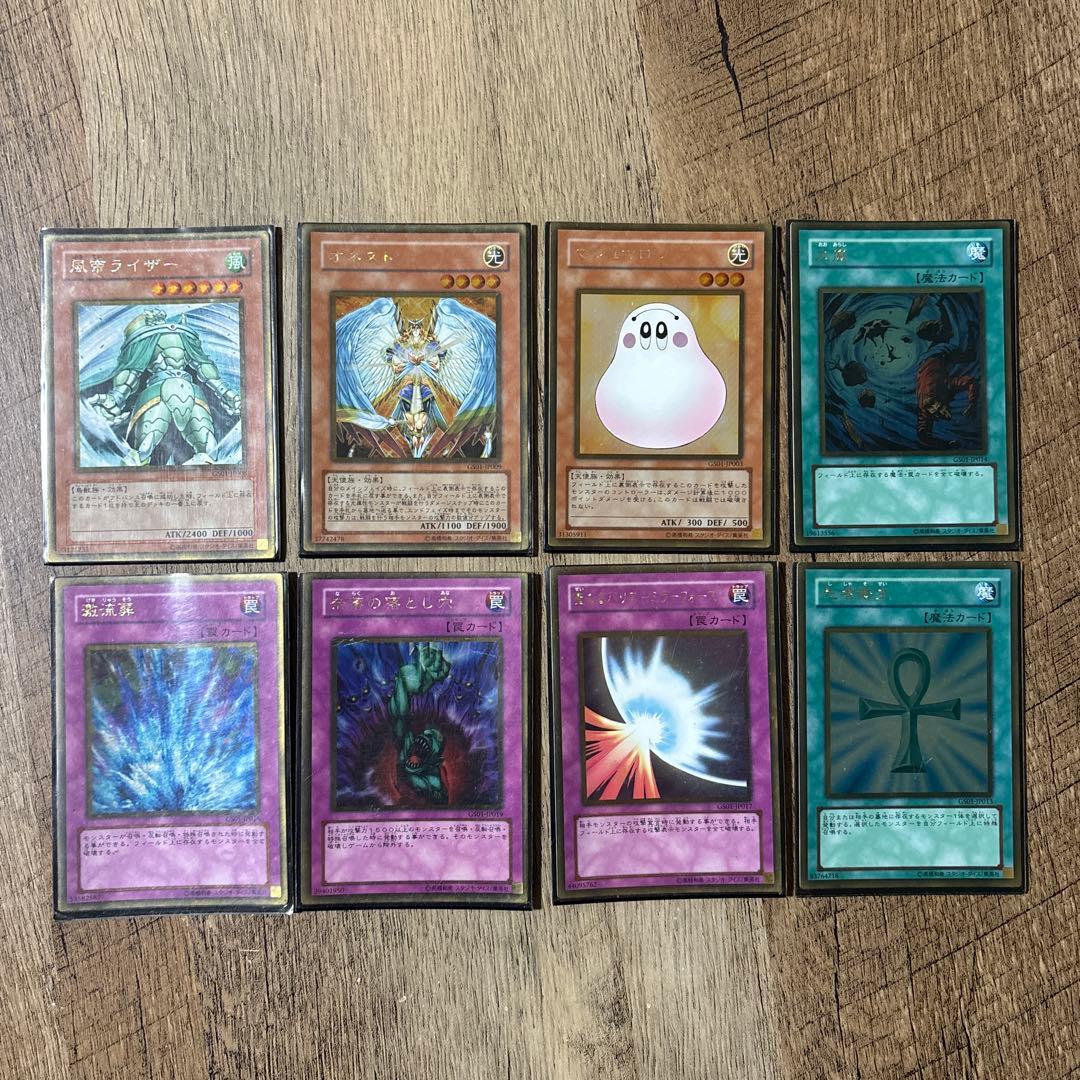 り*迎様 遊戯王　約300枚　スーパーレア以上　まとめ売り