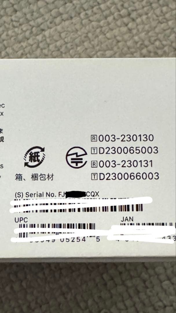 Airpods pro 第2世代