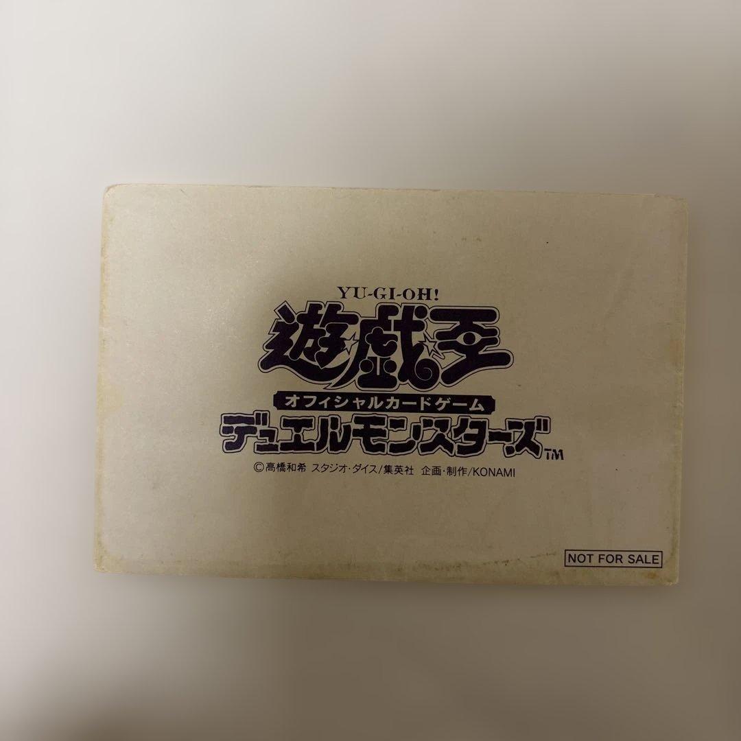 希少美品　遊戯王 字レア　初期ブラックマジシャンガール (G3-11)封筒付き