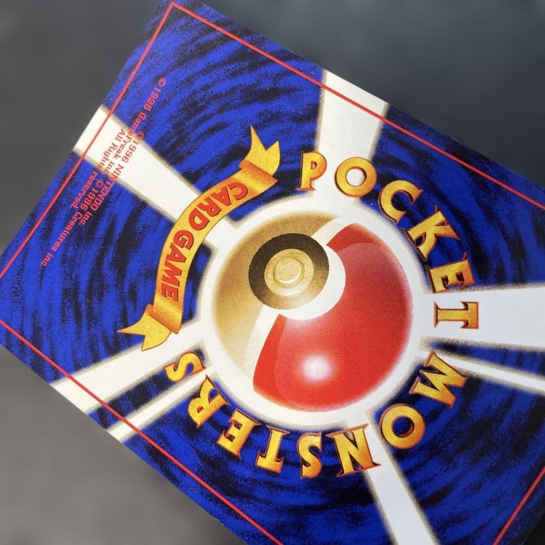 ポケモンカード旧裏　R団のミュウツー ジム拡張第2弾 闇からの挑戦　1y