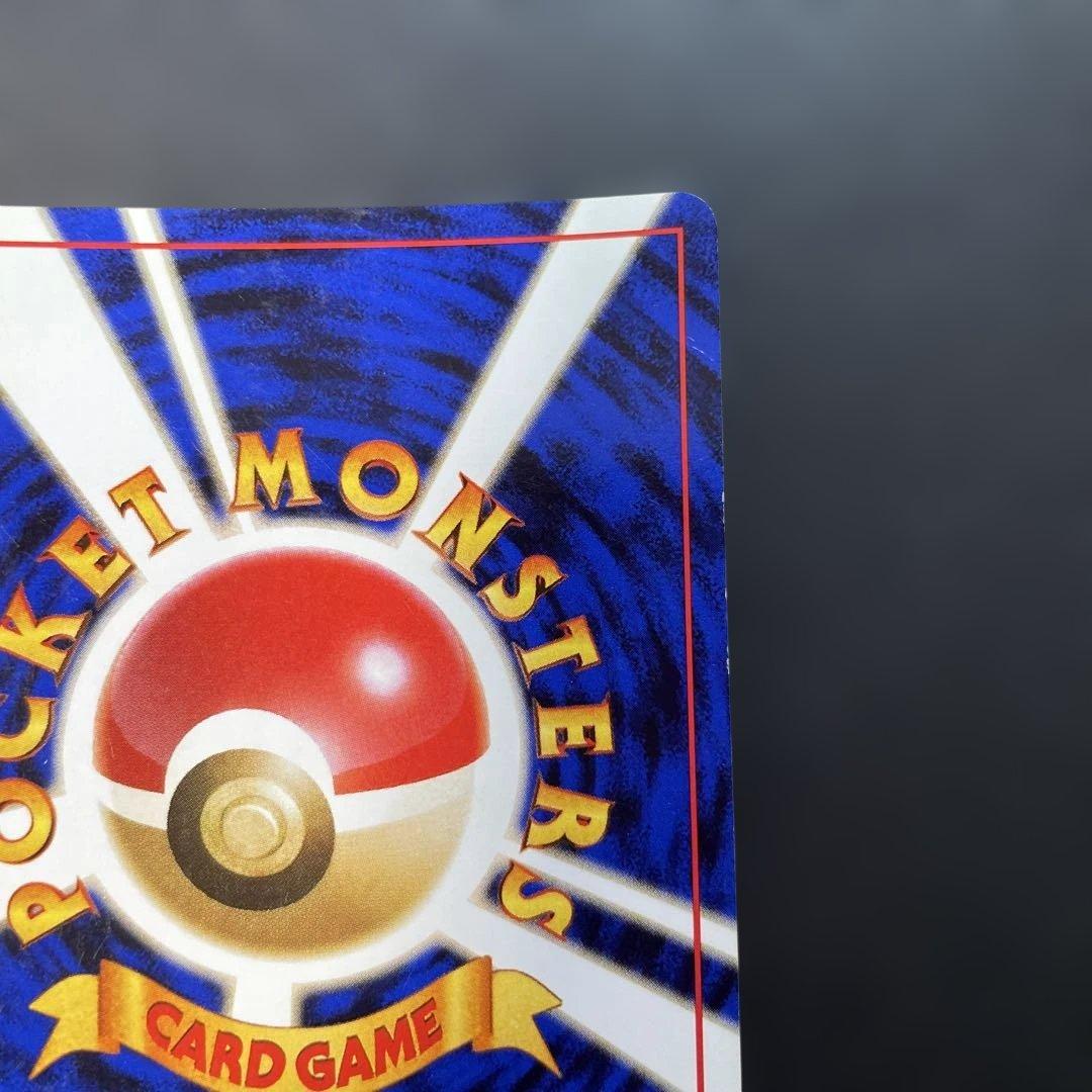 ポケモンカード旧裏　R団のミュウツー ジム拡張第2弾 闇からの挑戦　1y