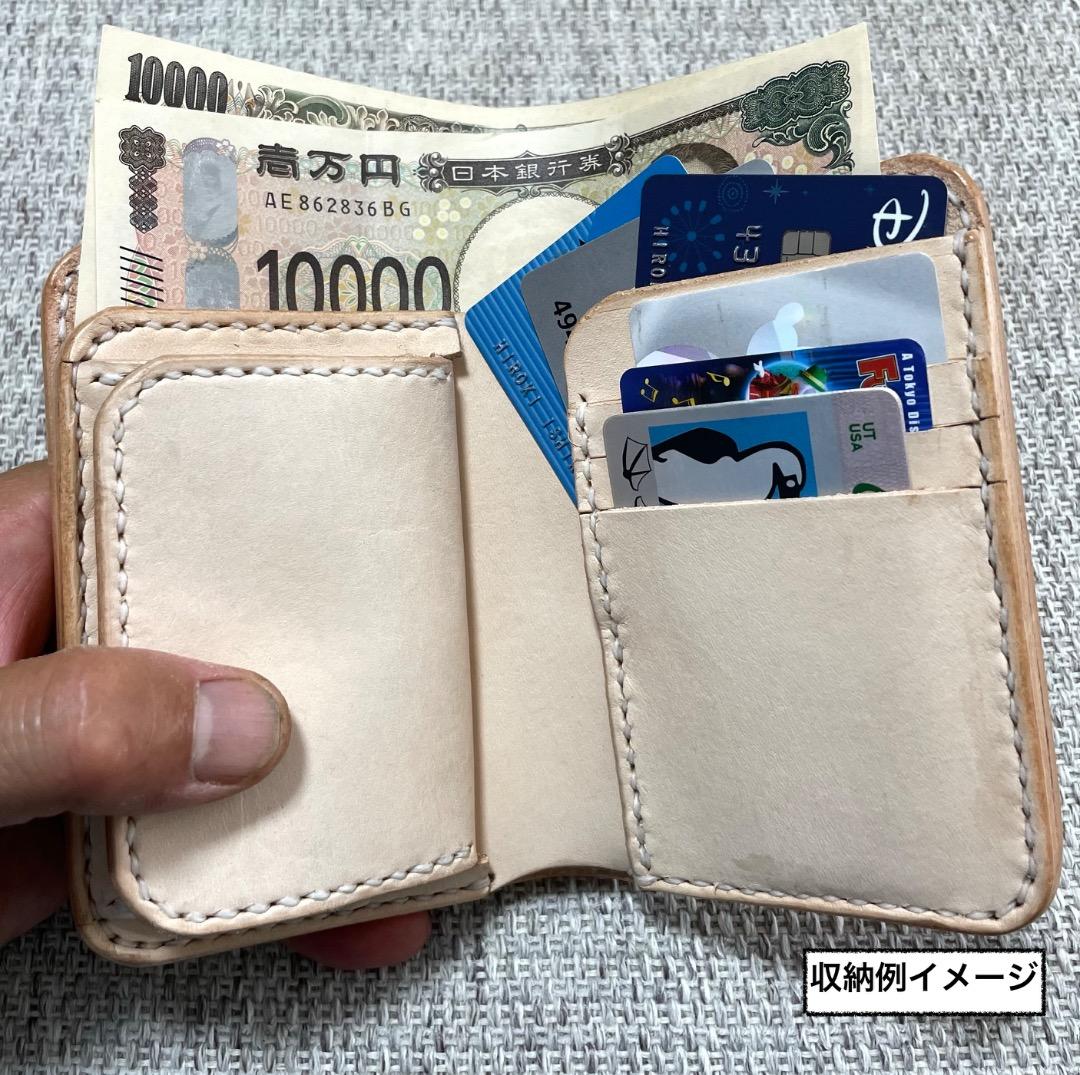 ヌメ革ハード極厚バイカーズウォーレットBOX