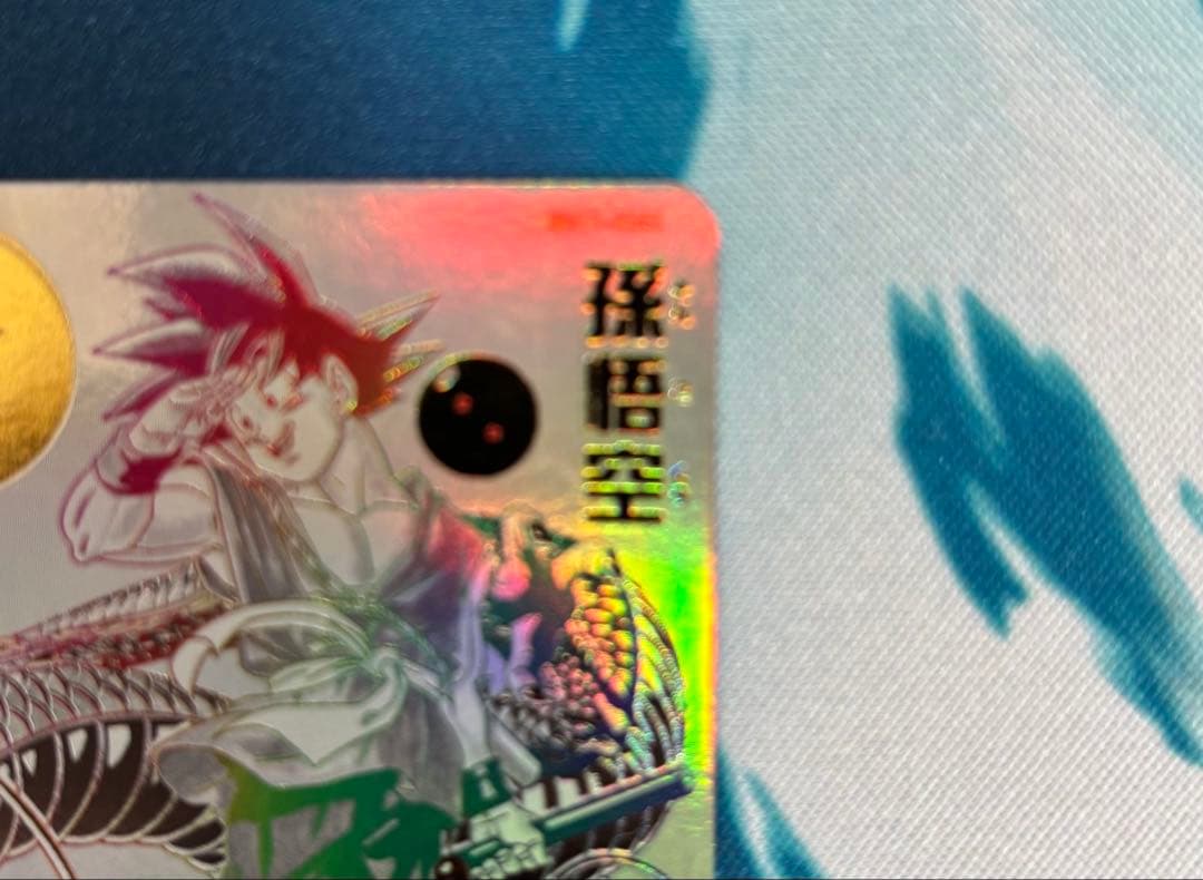 s.s.kパラレル BM11-ASEC