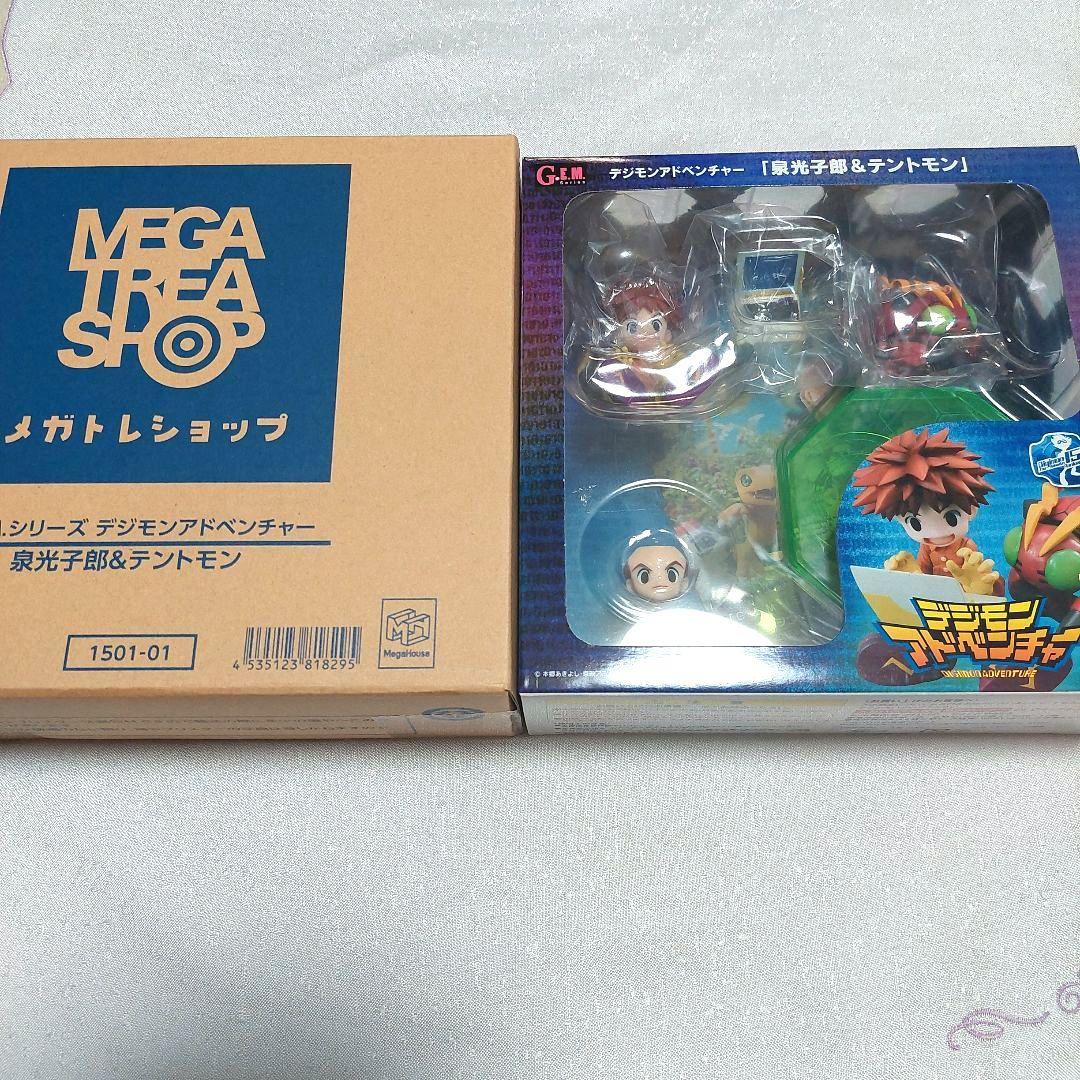 デジモン デジモンアドベンチャー 光子郎 テントモン フィギュア