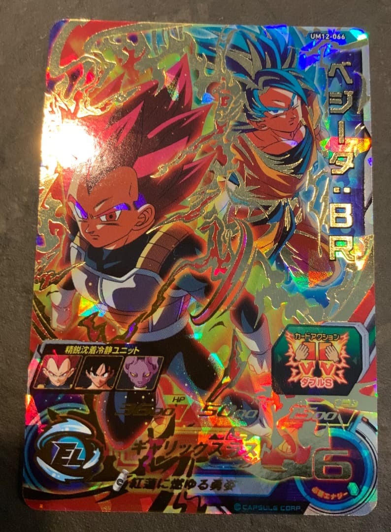 ドラゴンボールヒーローズカード 7枚セット