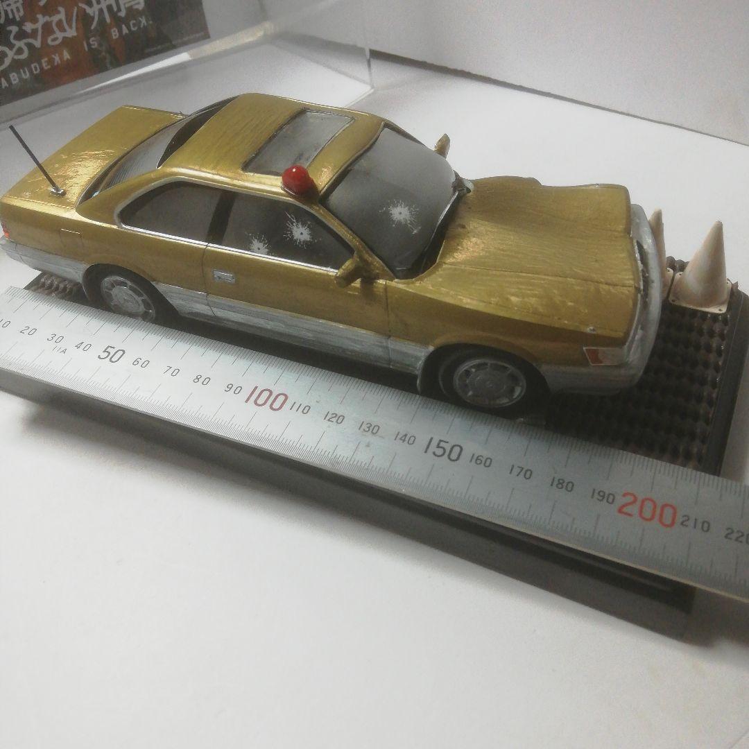 あぶない刑事 レパード 被弾Ver 覆面パトカー