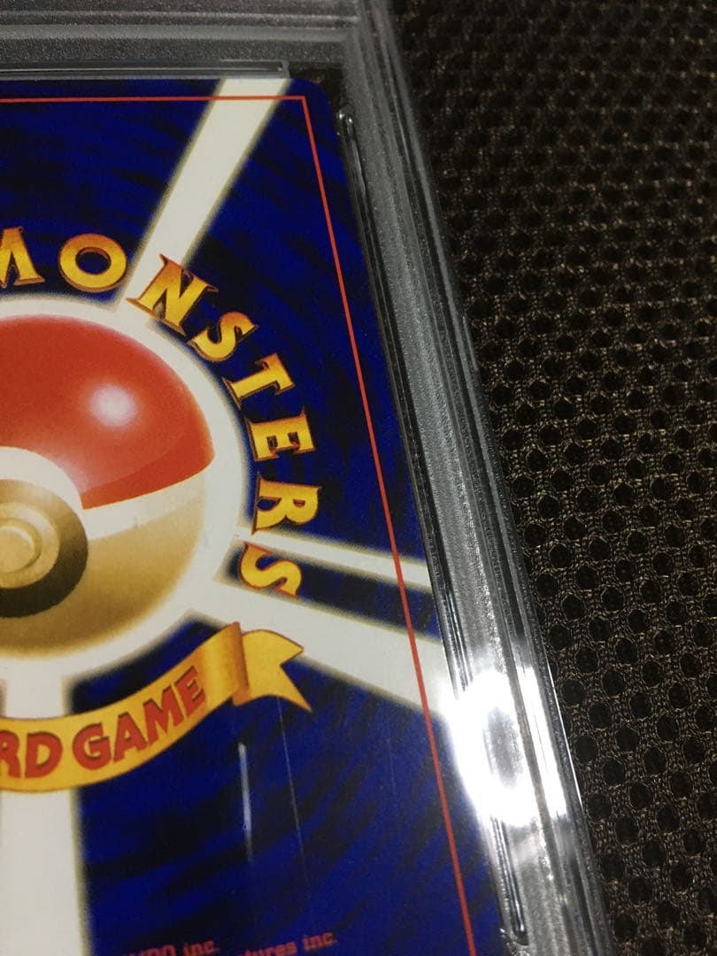 ぺぺろんおタマ ポケモンカード PSA8 わるいカメックス LV.28