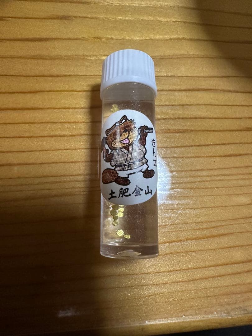 マ*イ様 土肥金山　24K 砂金　　おまけ付き！