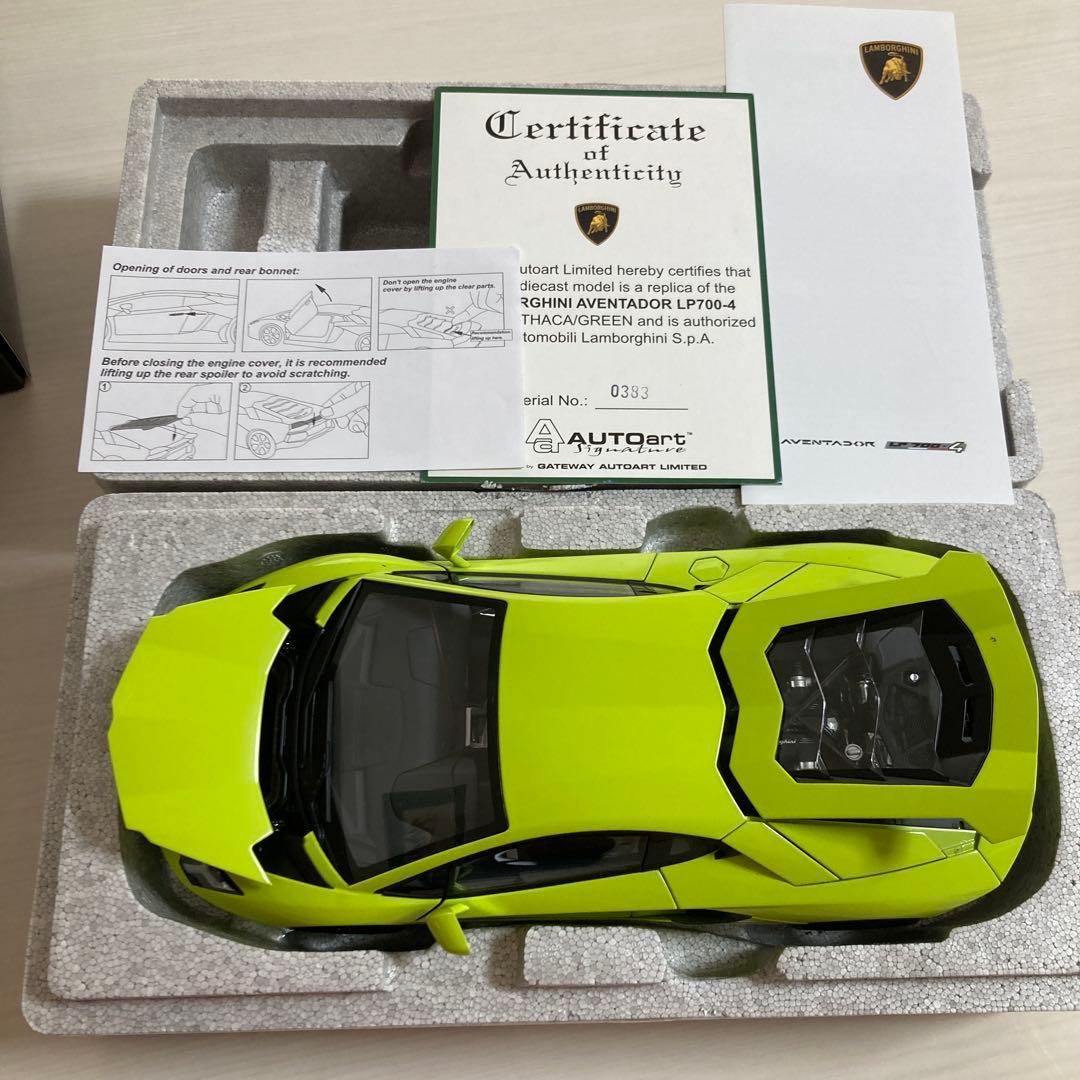 オートアートランボルギーニアベンタドールLP700-4