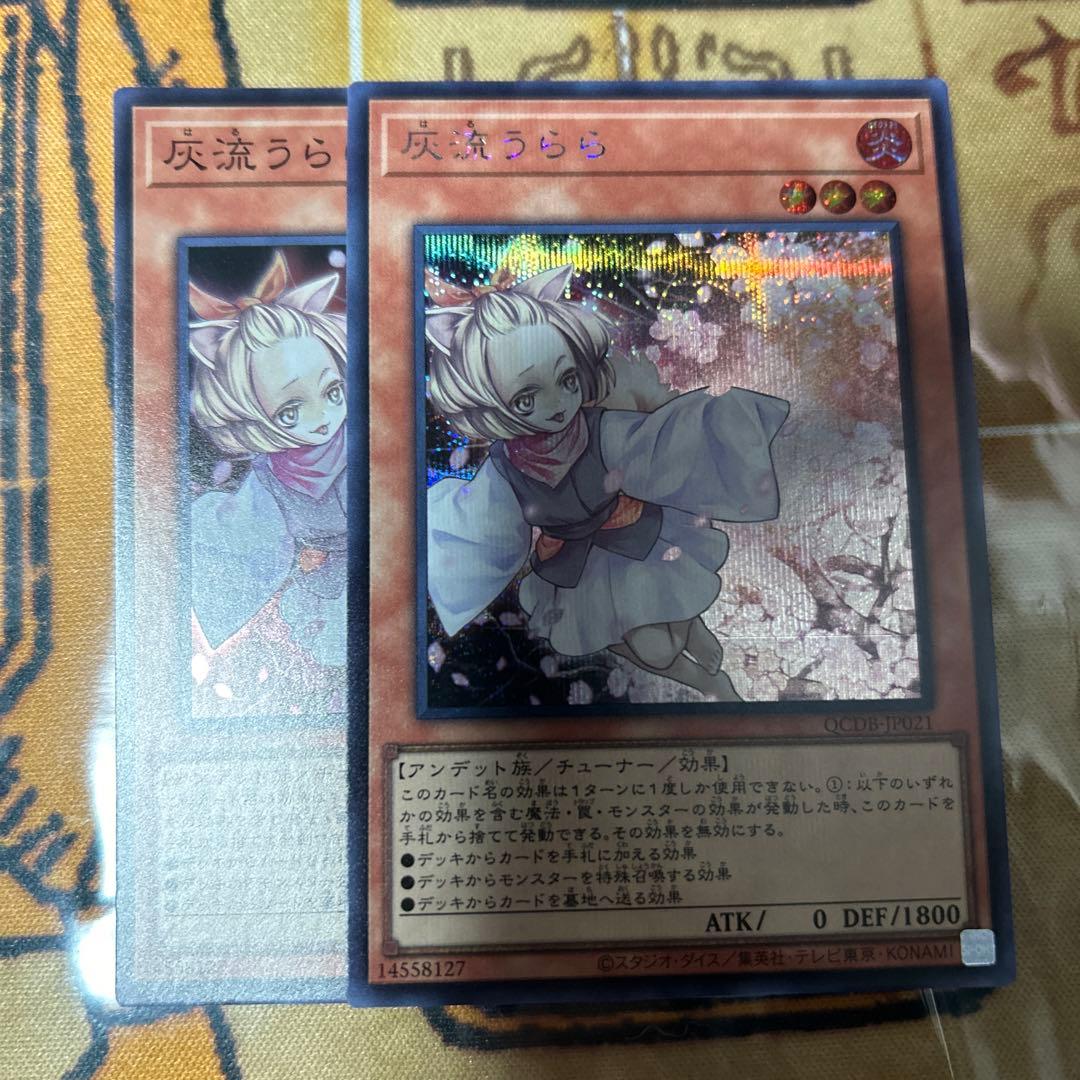 遊戯王 25th レアコレ ストラクBOX ノーマル レア まとめ売り