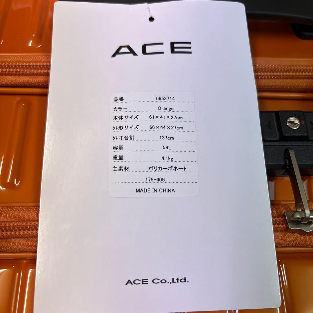 ACE　スーツケース　タッシェ M 59L　フロントポケット 静音キャスター