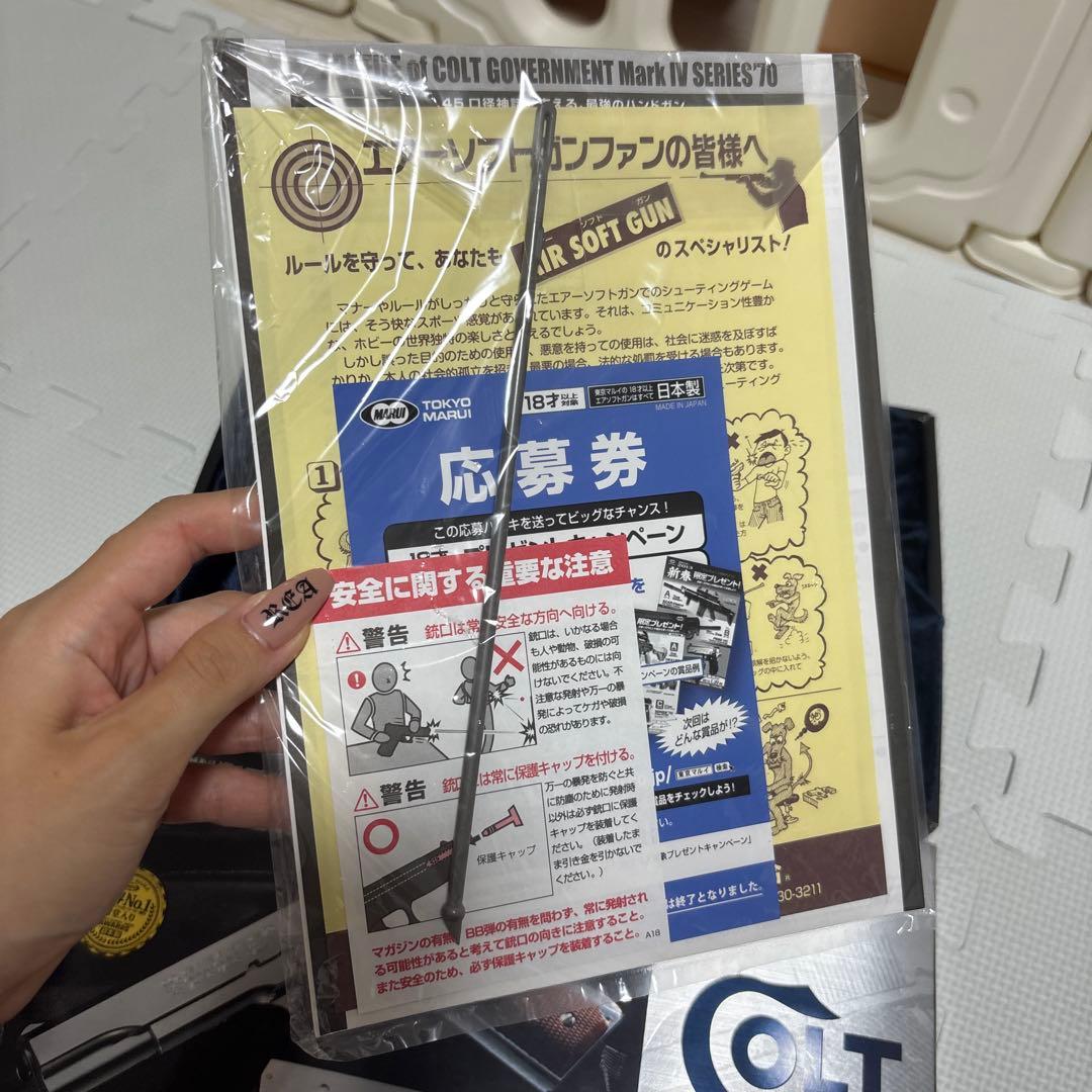 トイガン TOKYO MARUI COLT GOVERNMENT Series 70