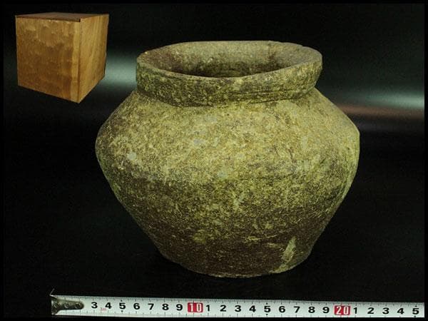 古備前 壷 時代物 窯印 自然釉 φ19.5cm(K-YC392)