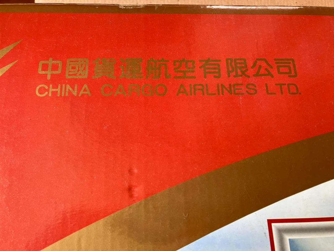 中國貨運航空　B777-200　旅客機大型模型