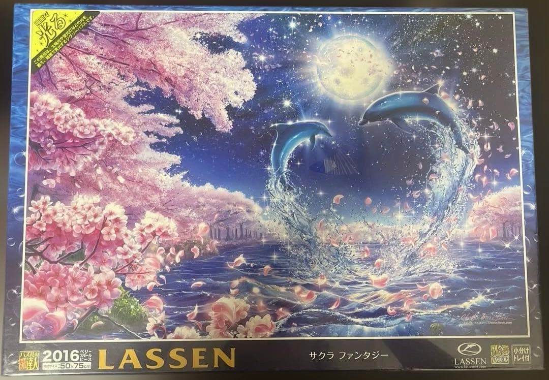 ラッセン サクラファンタジー ベリースモールピース【光るパズル】(50x75cm