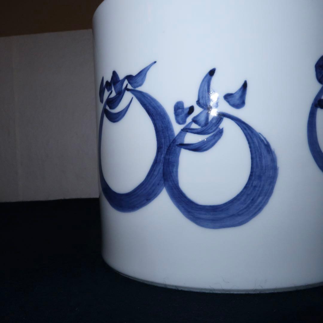 【茶道具】御室窯　染付如心玉水指