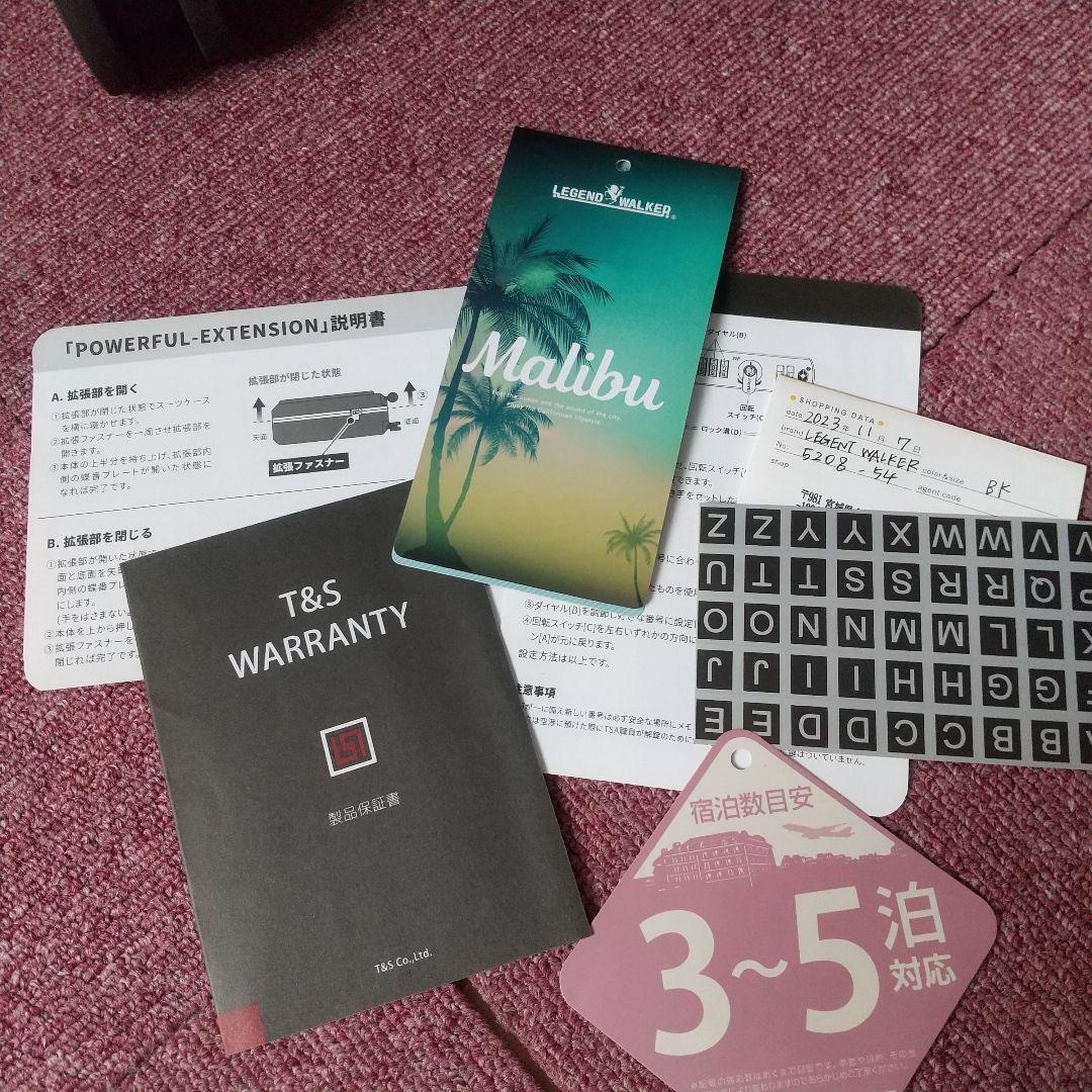 LEGENDWALKER ブラック TSAロック キャリーケース