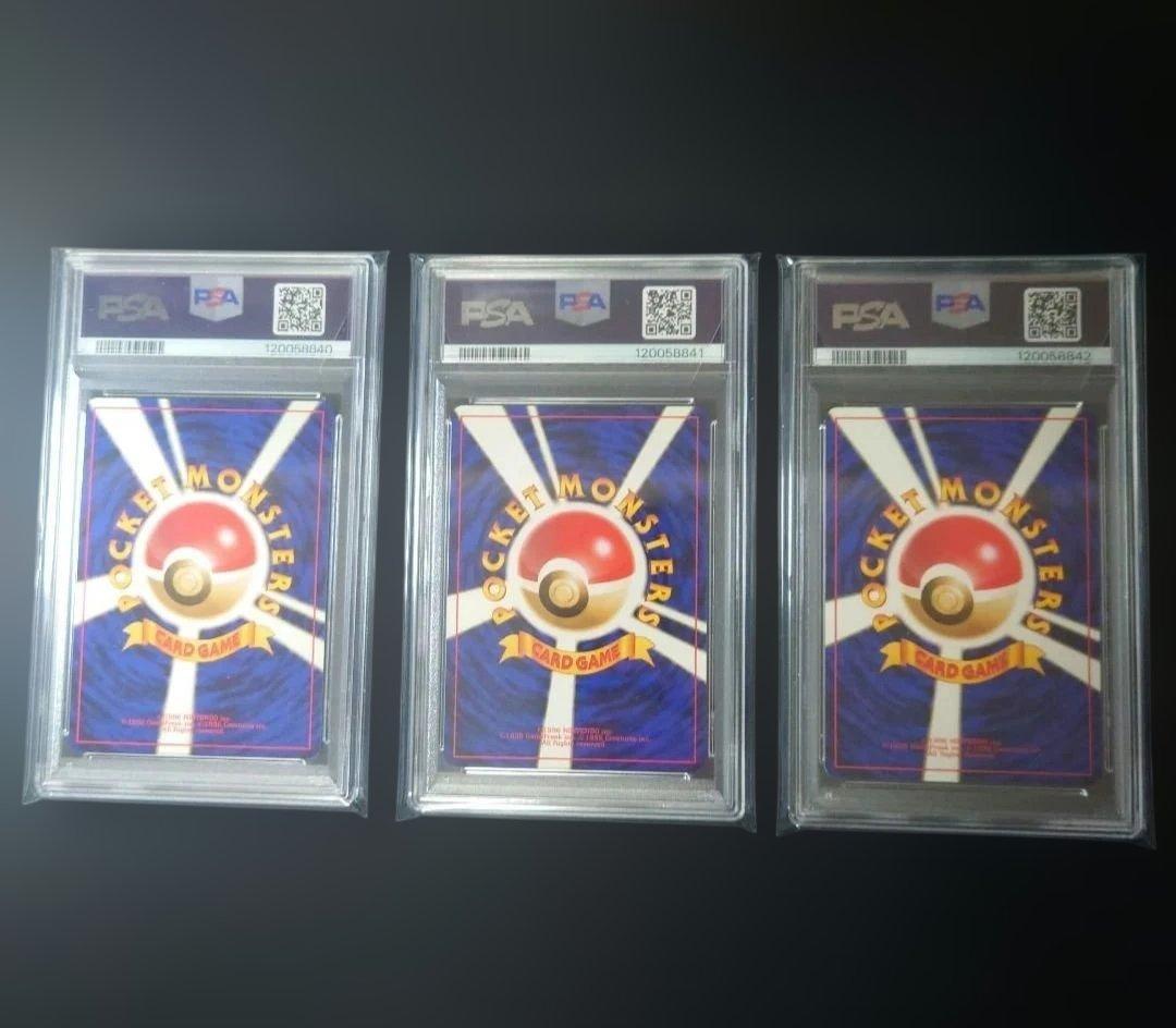 ミュウ ピジョット イワーク 旧裏3枚セット　サザンアイランド