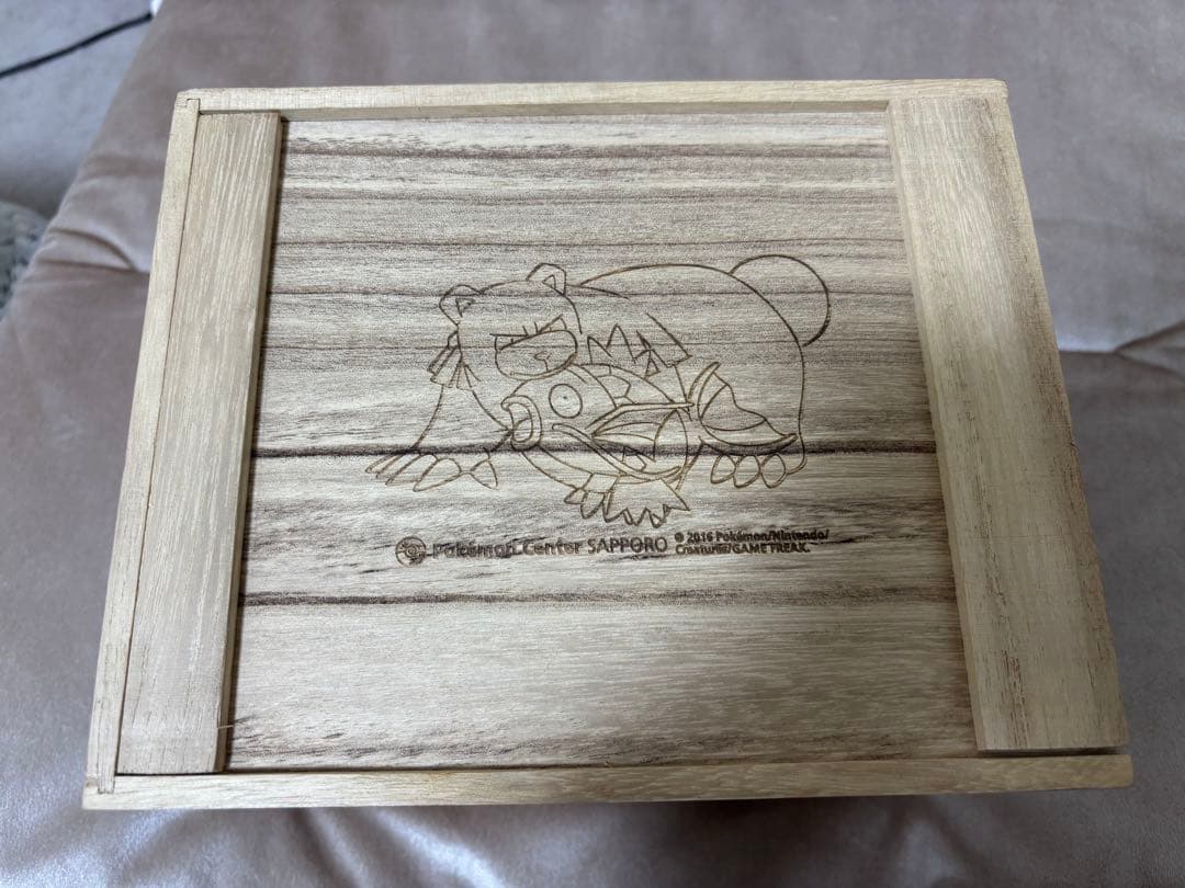 ポケモン 木彫り リングマ コイキング