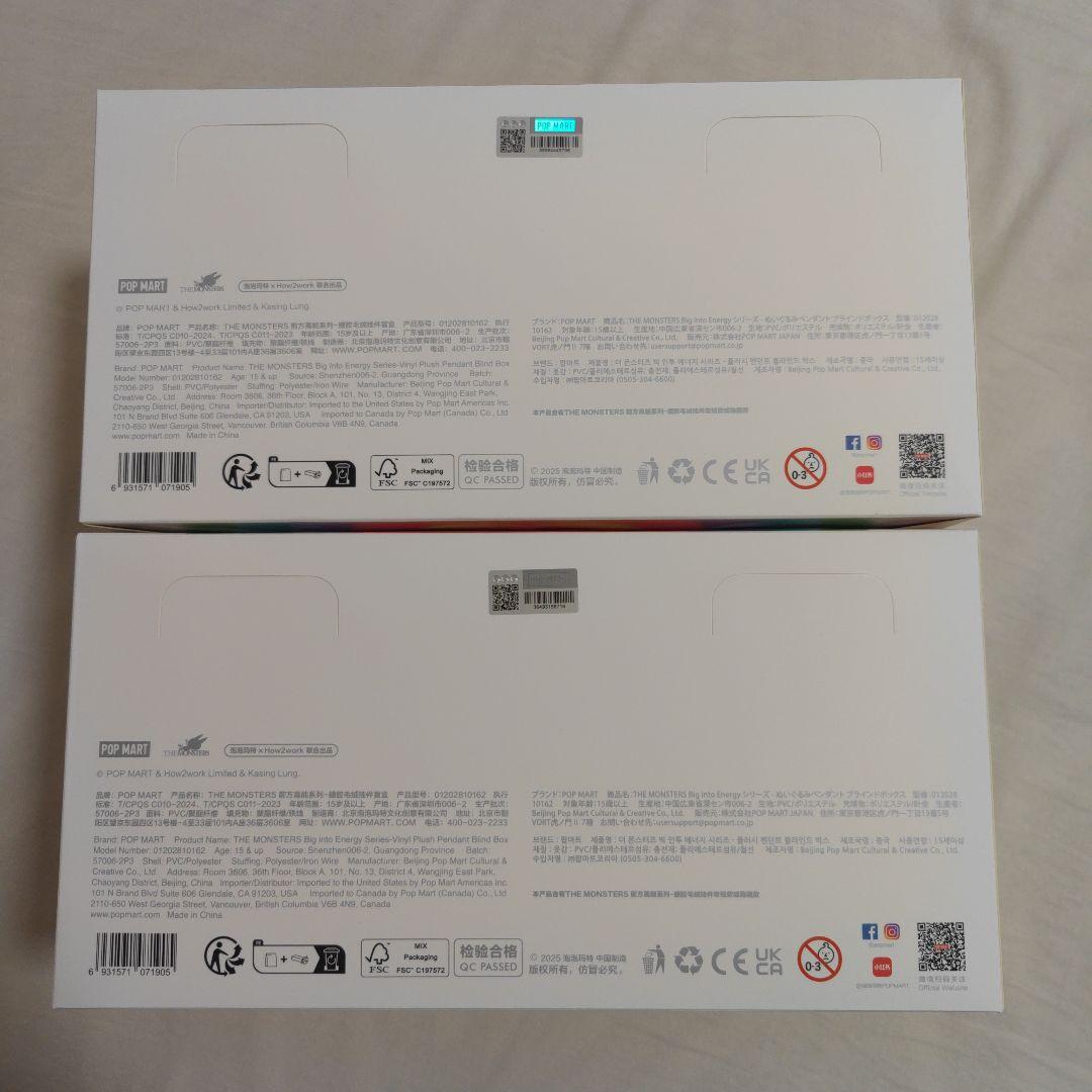 2箱セット POPMART LABUBU ラブブ Big into Energy