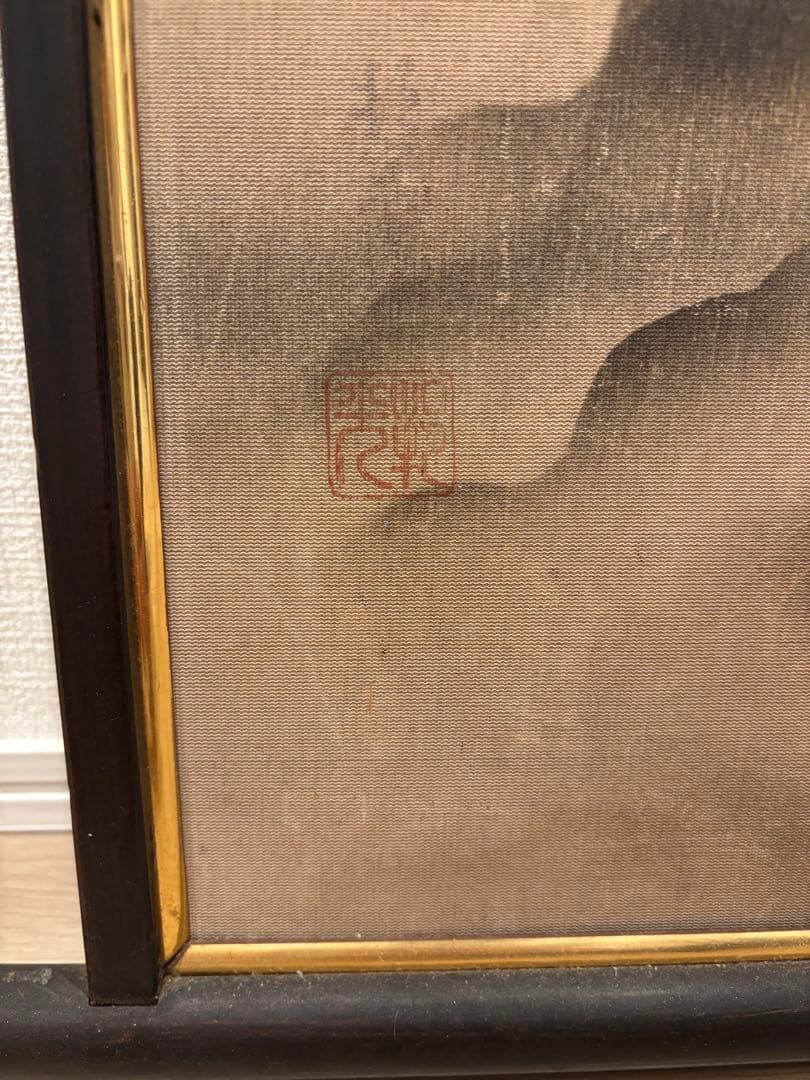 猛虎 寅 骨董品 銅板 真鍮 中国美術 落款あり