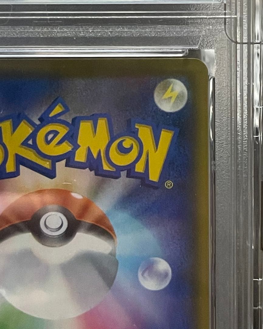 ポケモンカード アルセウス&ディアルガ&パルキアGX SR SA PSA10