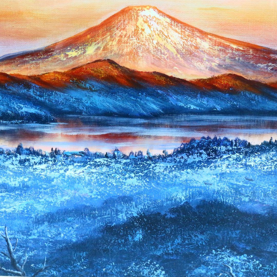 【真作保証】 流月真一 1月忍野の赤富士 油彩 風景画 油絵 絵画 美術品 紅葉