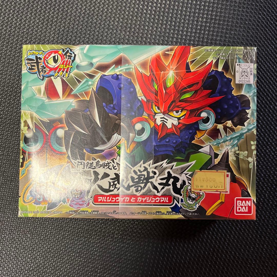 バンダイBB戦士　武者◯伝シリーズ　18体