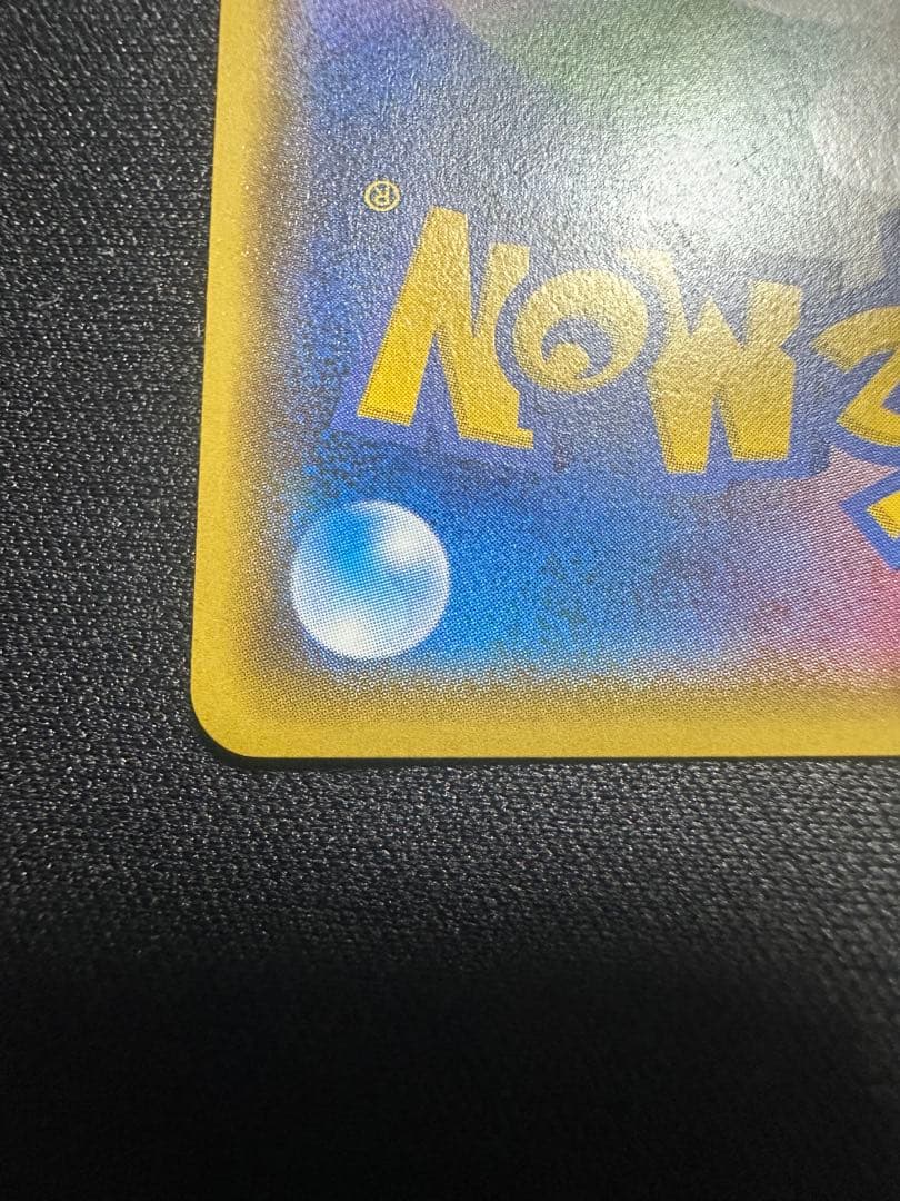 ポケモンカードゲーム　アセロラsr 056/049