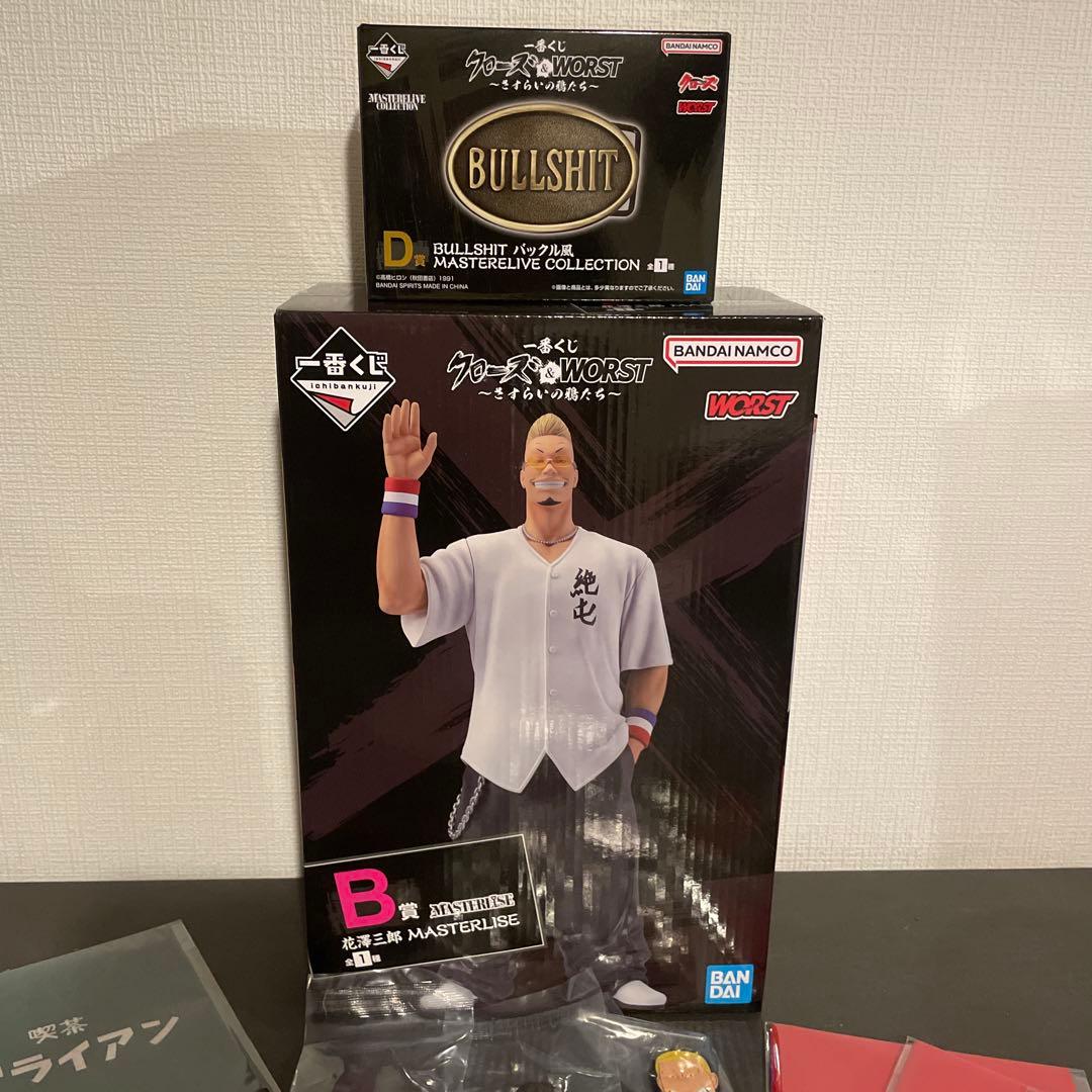 クローズ　一番くじ　B賞　ゼットン　花澤三郎　下位賞