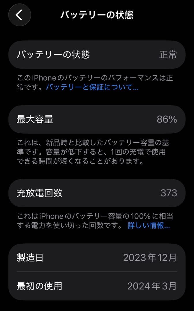 Apple iPhone 15 plus 128Gピンク 本体