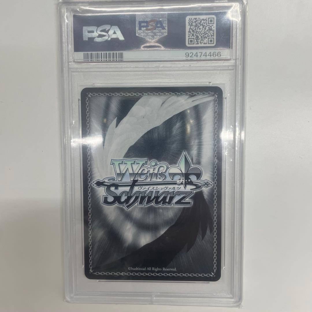 当たり前の日常 麻衣 PSA10 SP サイン ヴァイスシュヴァルツ