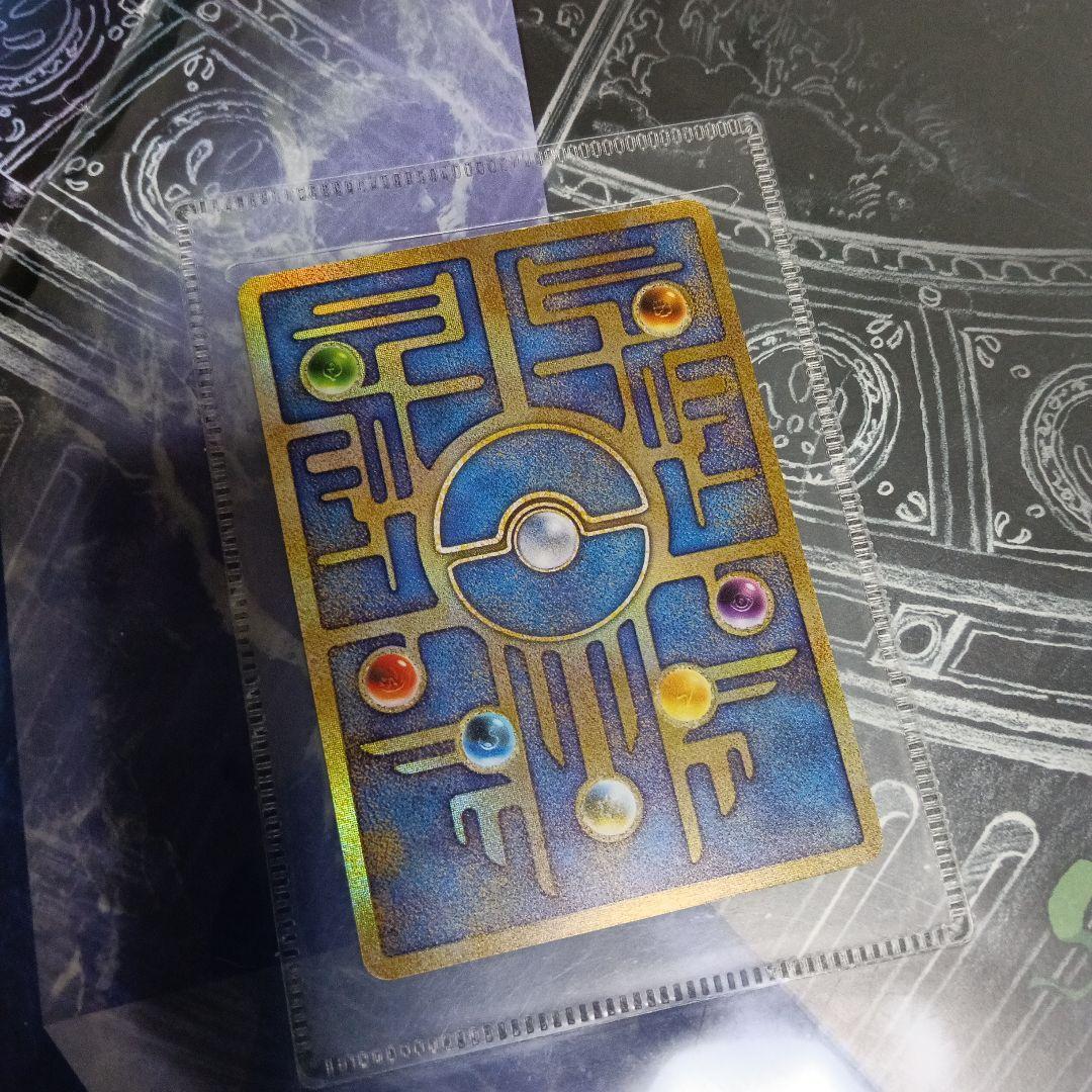 s*s様 わけあり！2001年．発行．ひかるリザ-ドン．ミュウッ-劇場版は、美品