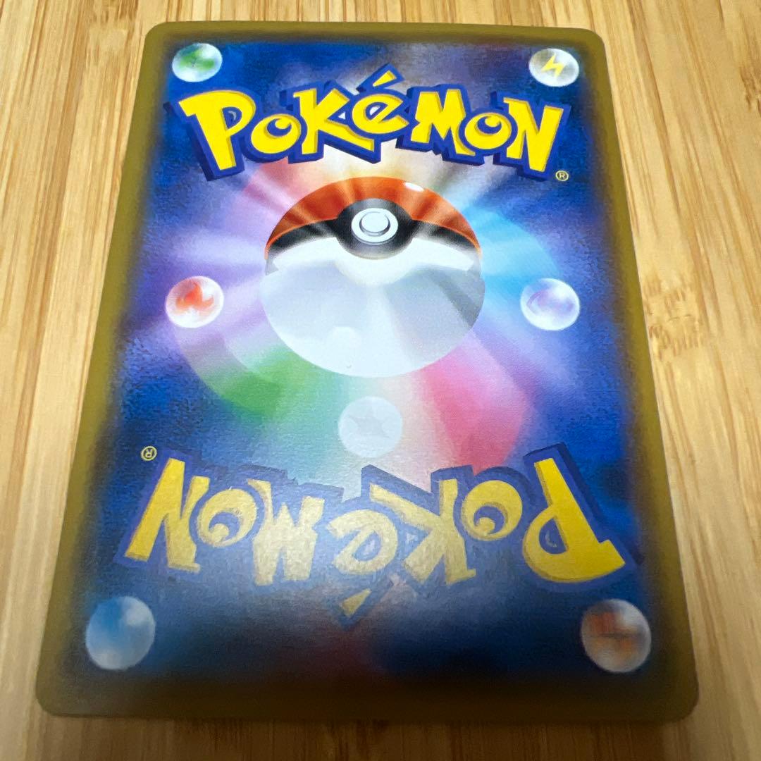 レッドのピカチュウ：ポケモンセンター オープン20周年記念 PROMO SM-…