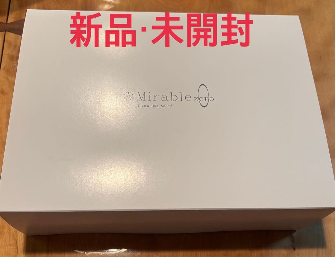 Mirable zero ULTRA THE MIST 新品・未開封