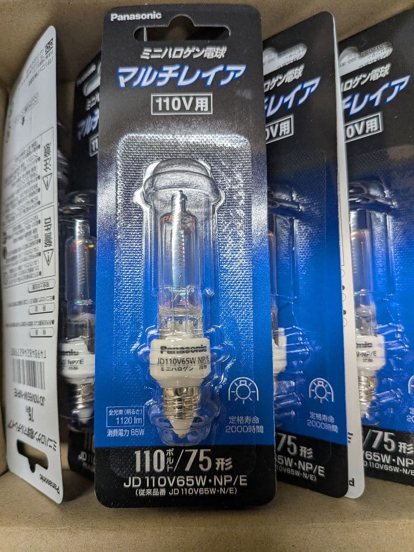 Panasonic JD110V65W-NP/E 65W電球 10個セット