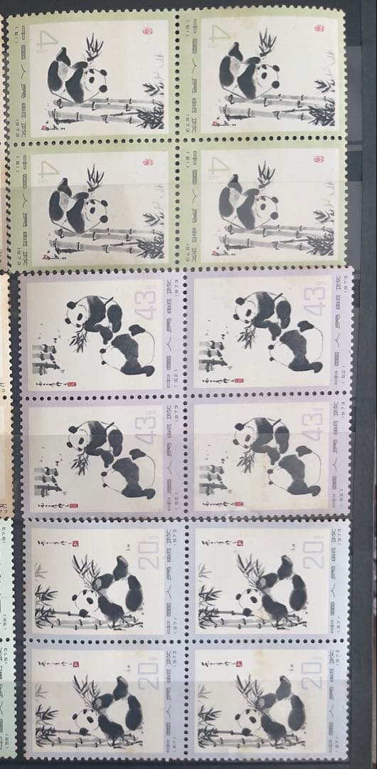 中国切手 オオパンダ (2次) 田型 6種完 4セットおまとめで!!