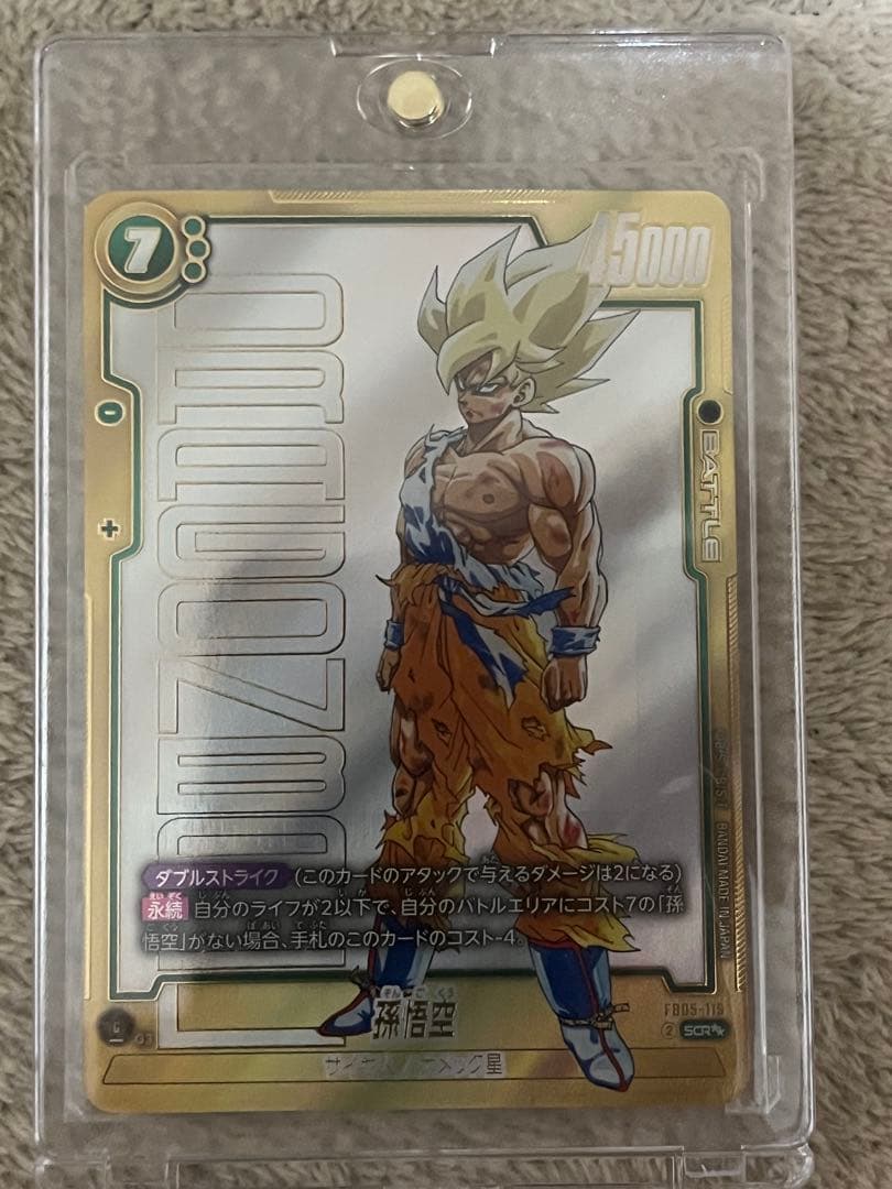 孫悟空FB05-119 SCRスーパーパラレル1枚