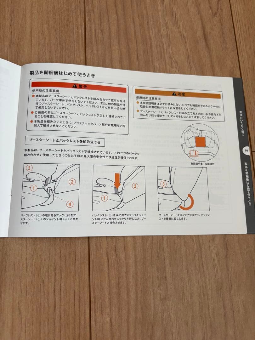 サイベックス cbx Solution 2-Fix ジュニアシート　グレイ