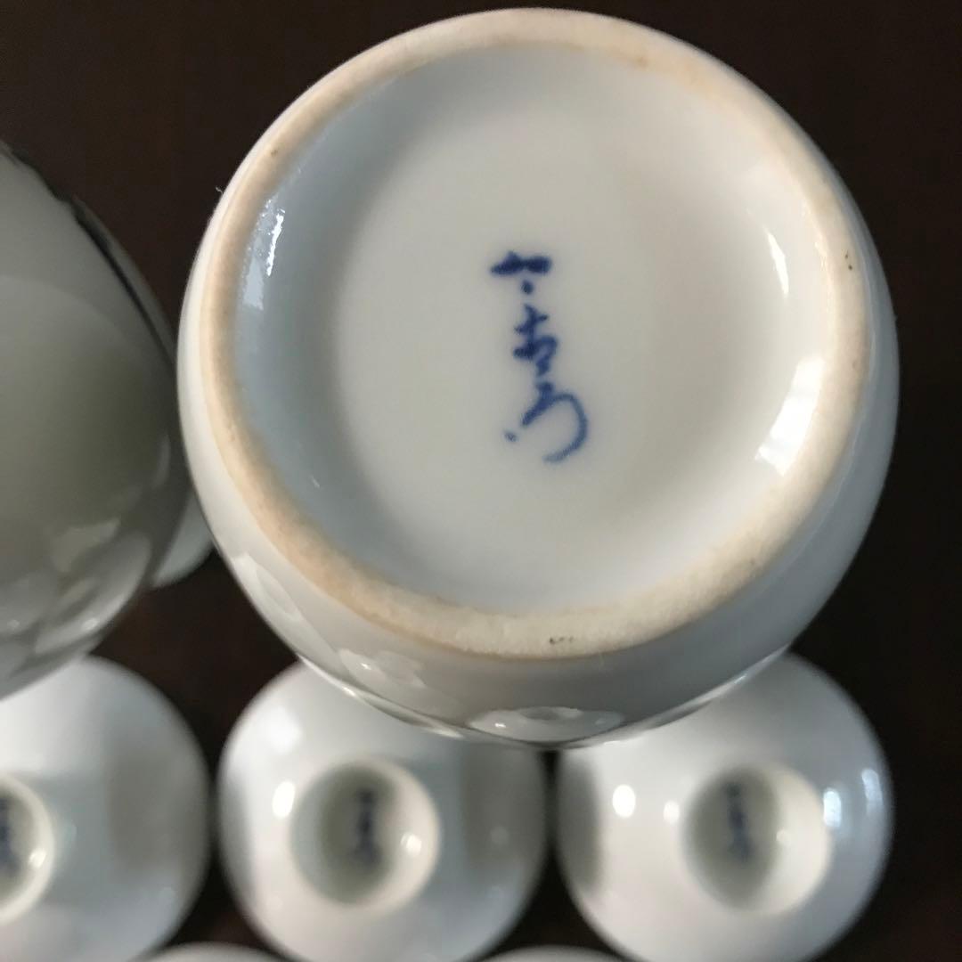 今泉今右衛門 酒器 一揃 徳利 盃 今右衛門窯 箱なし