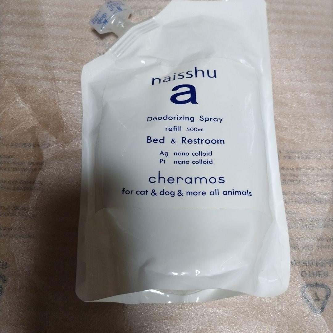 naisshu aセット 消臭スプレー ◇Ag＋Pt水の力で強力除菌・強力消臭