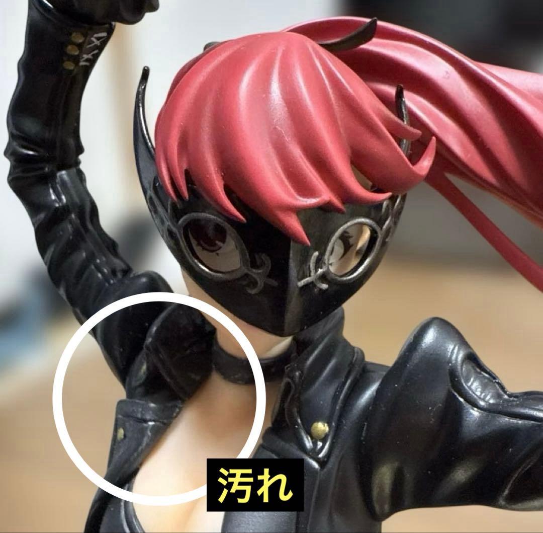 ペルソナ5 ザ・ロイヤル 芳澤かすみ 怪盗Ver. [あみあみ×AMAKUNI]