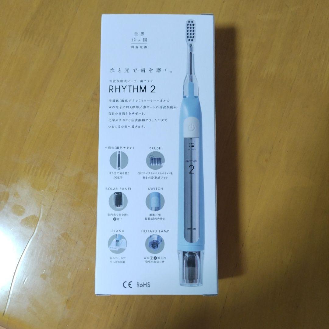新品未使用　SOLIDRY RHYTHM 2 電動歯ブラシ ブルー　本体