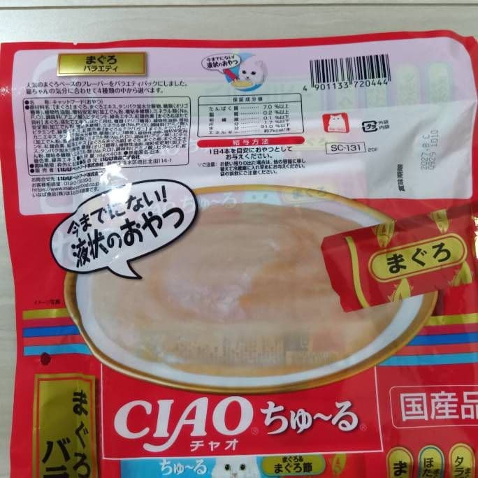 101d. 豪華お猫様Bセット 35種 400本　いなば CIAOちゅーる 大量