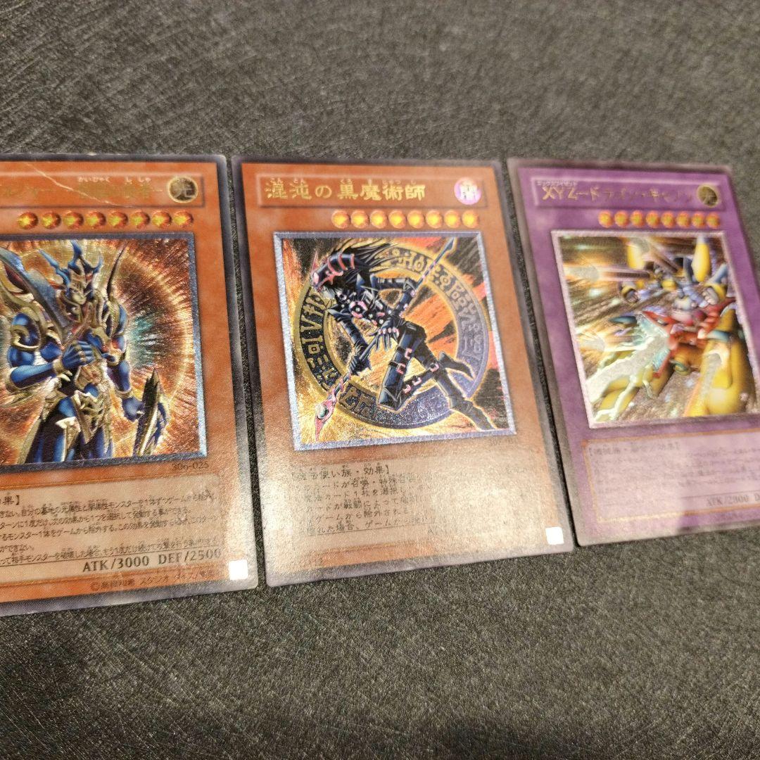 旧レリーフ　3枚セット