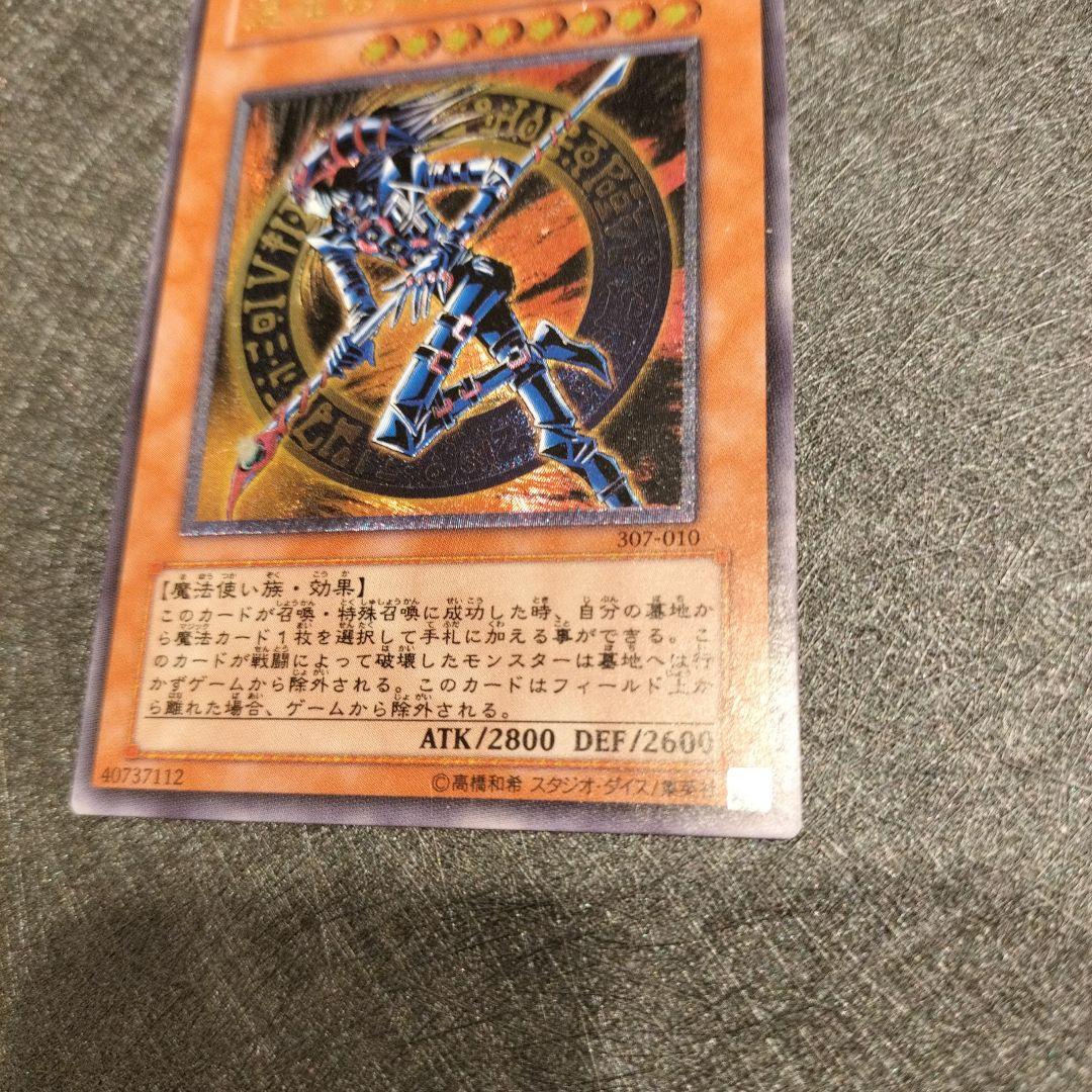 旧レリーフ　3枚セット