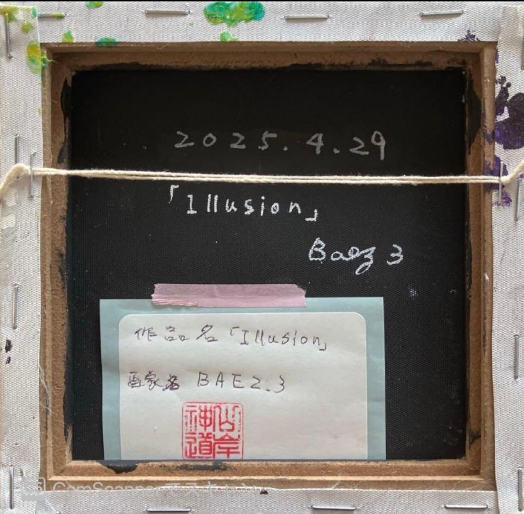 ボストンテリア　宇宙　犬　キャンバス　ポーリングアート　動物　BAEZ3