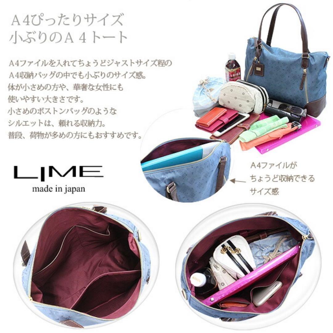 LIME 撥水 モノグラム 2way A4 トート キャメル 名刺入れおまけ